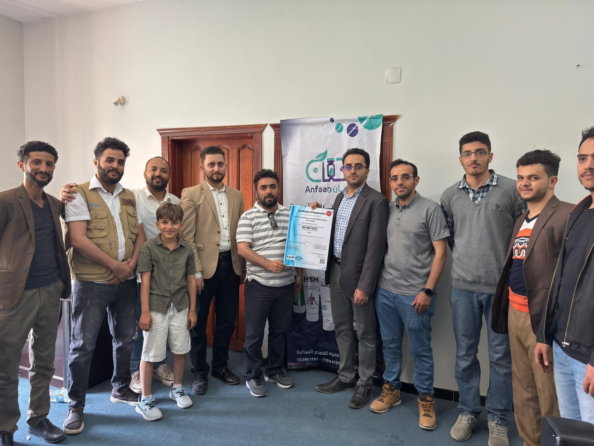 حول أنفان فارما