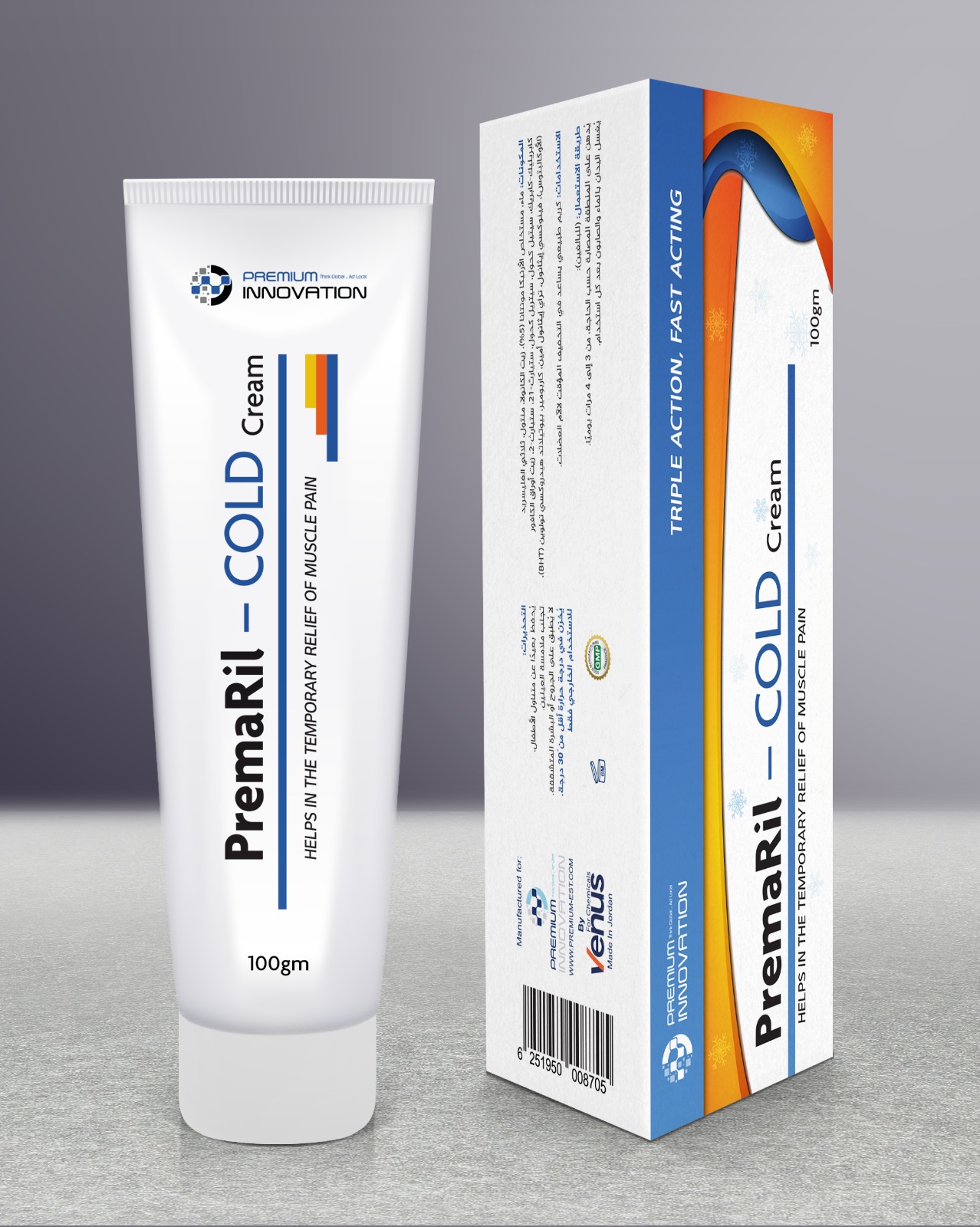 Premaril Cold
